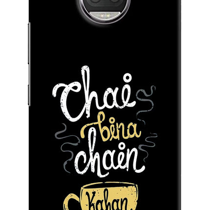 Chai Bina Chain Kaha Re Moto G5S plus Hard Case Back Cover by Casekaro