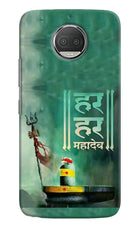 Har Har Mahadev Shivling Moto G5S plus Hard Case Back Cover by Casekaro