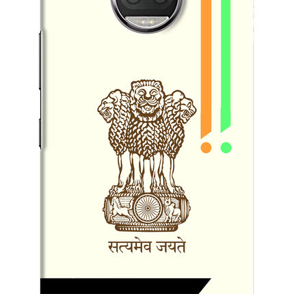 Satyamev Jayate Brown Logo Moto G5S plus Hard Case Back Cover by Casekaro