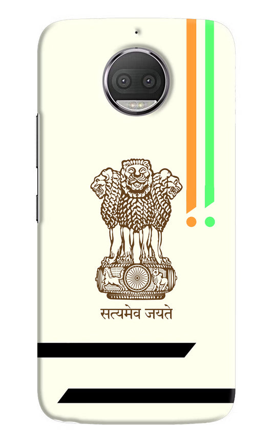 Satyamev Jayate Brown Logo Moto G5S plus Hard Case Back Cover by Casekaro