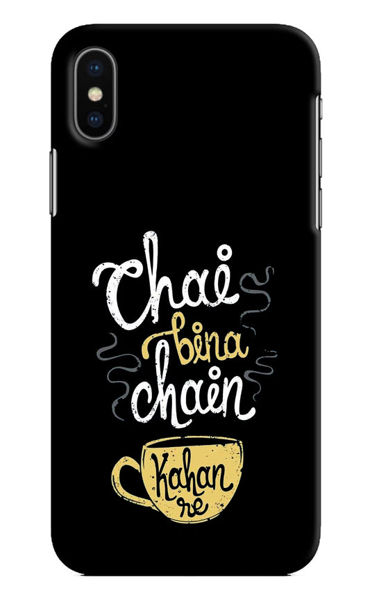 Chai Bina Chain Kaha Re iPhone X Hard Case Back Cover by Casekaro