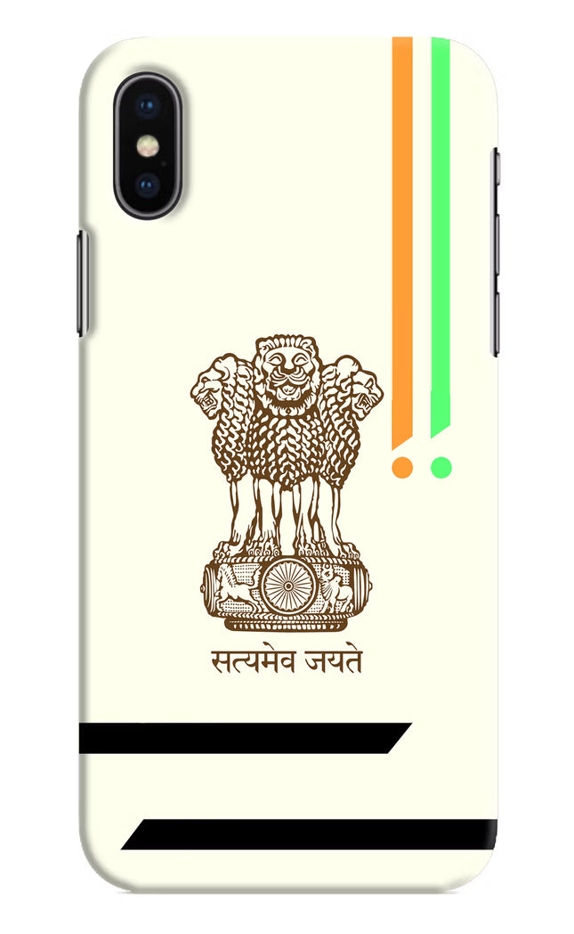 Satyamev Jayate Brown Logo iPhone X Hard Case Back Cover by Casekaro