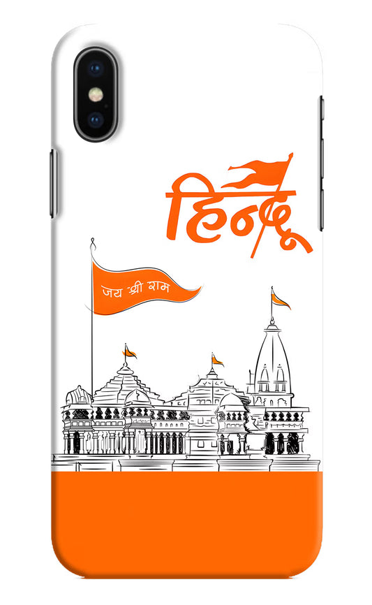 Jai Shree Ram Hindu iPhone X Hard Case Back Cover by Casekaro