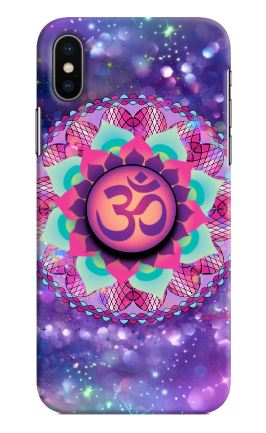 Om Purple iPhone X Pop Case by Casekaro