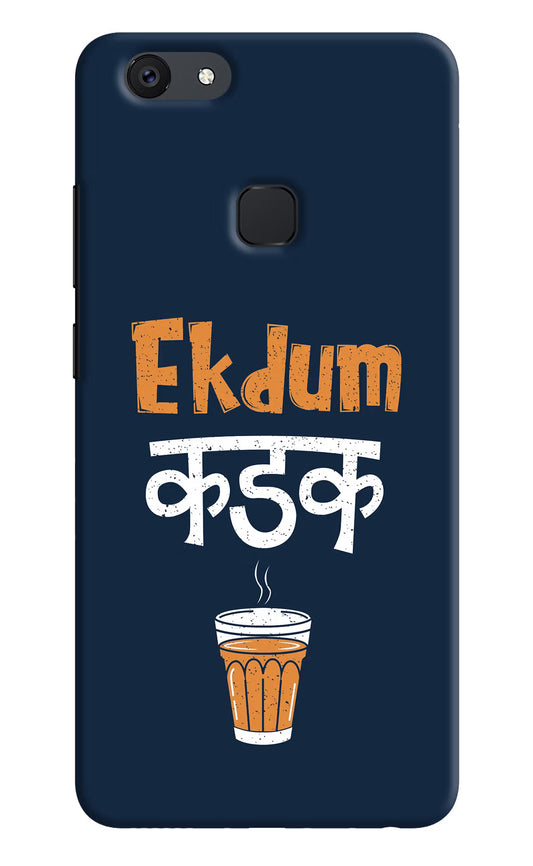 Ekdum Kadak Chai Vivo V7 Hard Case Back Cover by Casekaro