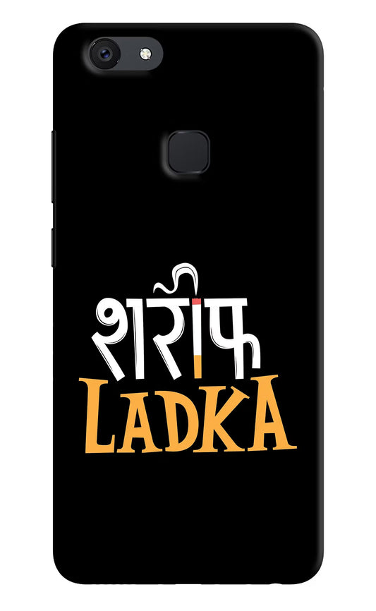 Shareef Ladka Vivo V7 Hard Case Back Cover by Casekaro