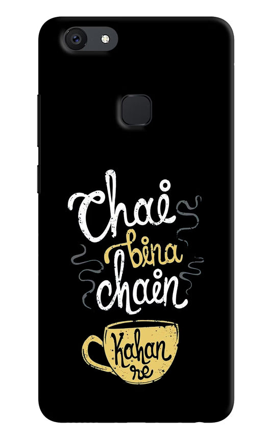 Chai Bina Chain Kaha Re Vivo V7 Hard Case Back Cover by Casekaro