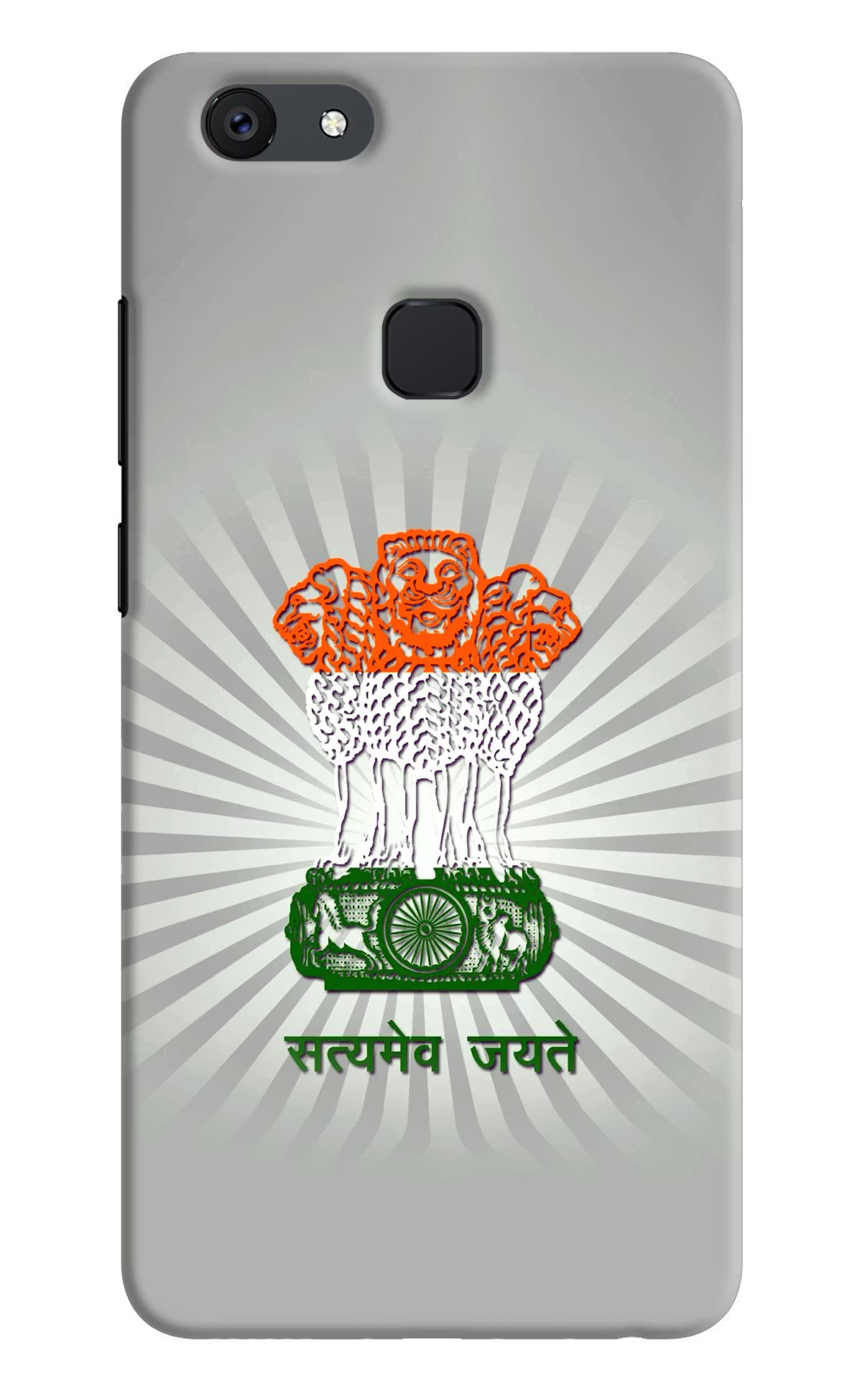 Satyamev Jayate Art Vivo V7 Hard Case Back Cover by Casekaro