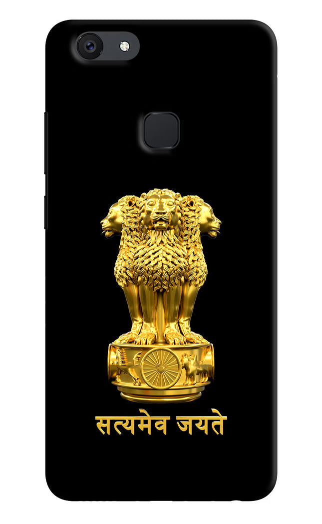Satyamev Jayate Golden Vivo V7 Hard Case Back Cover by Casekaro