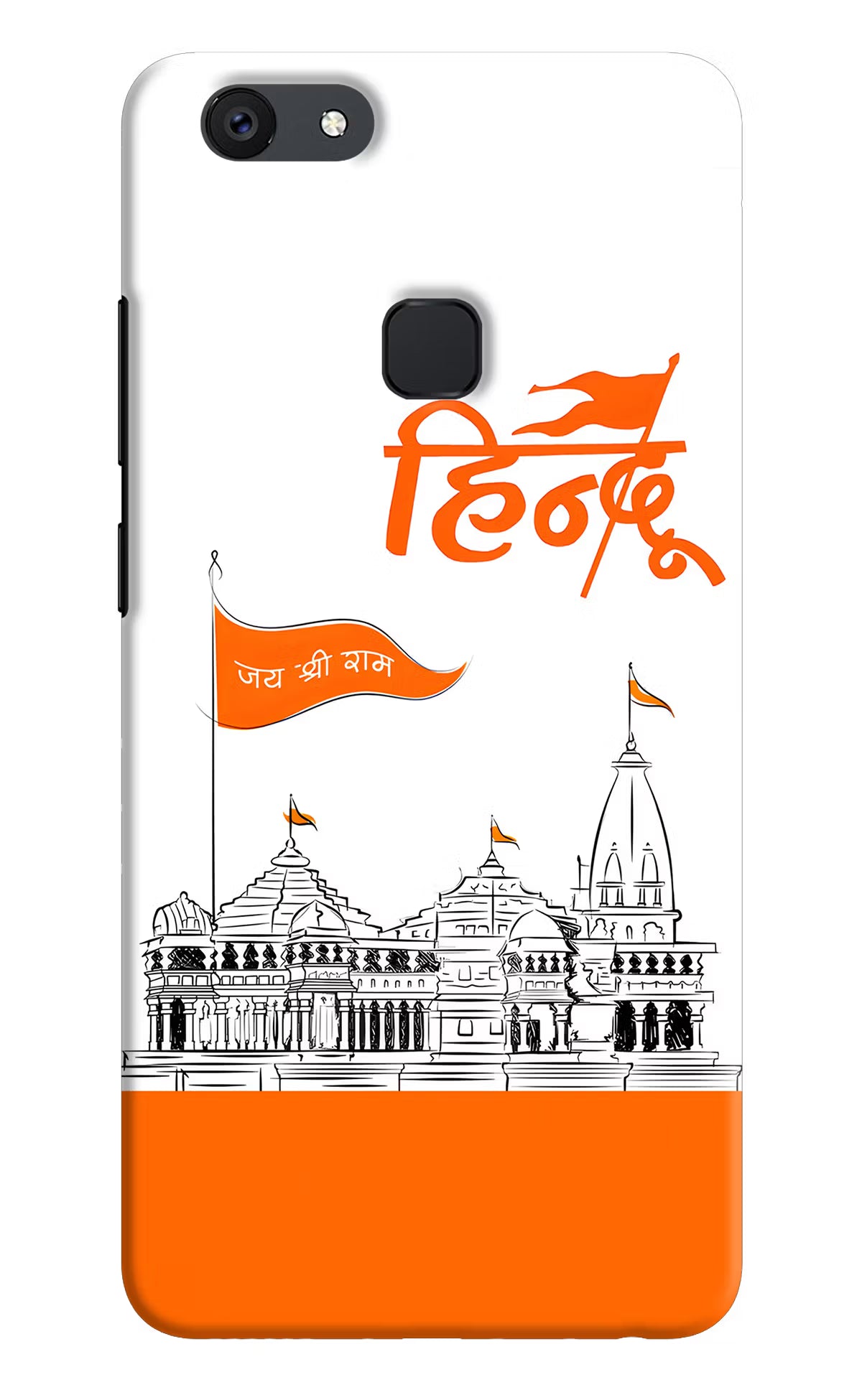 Jai Shree Ram Hindu Vivo V7 Hard Case Back Cover by Casekaro