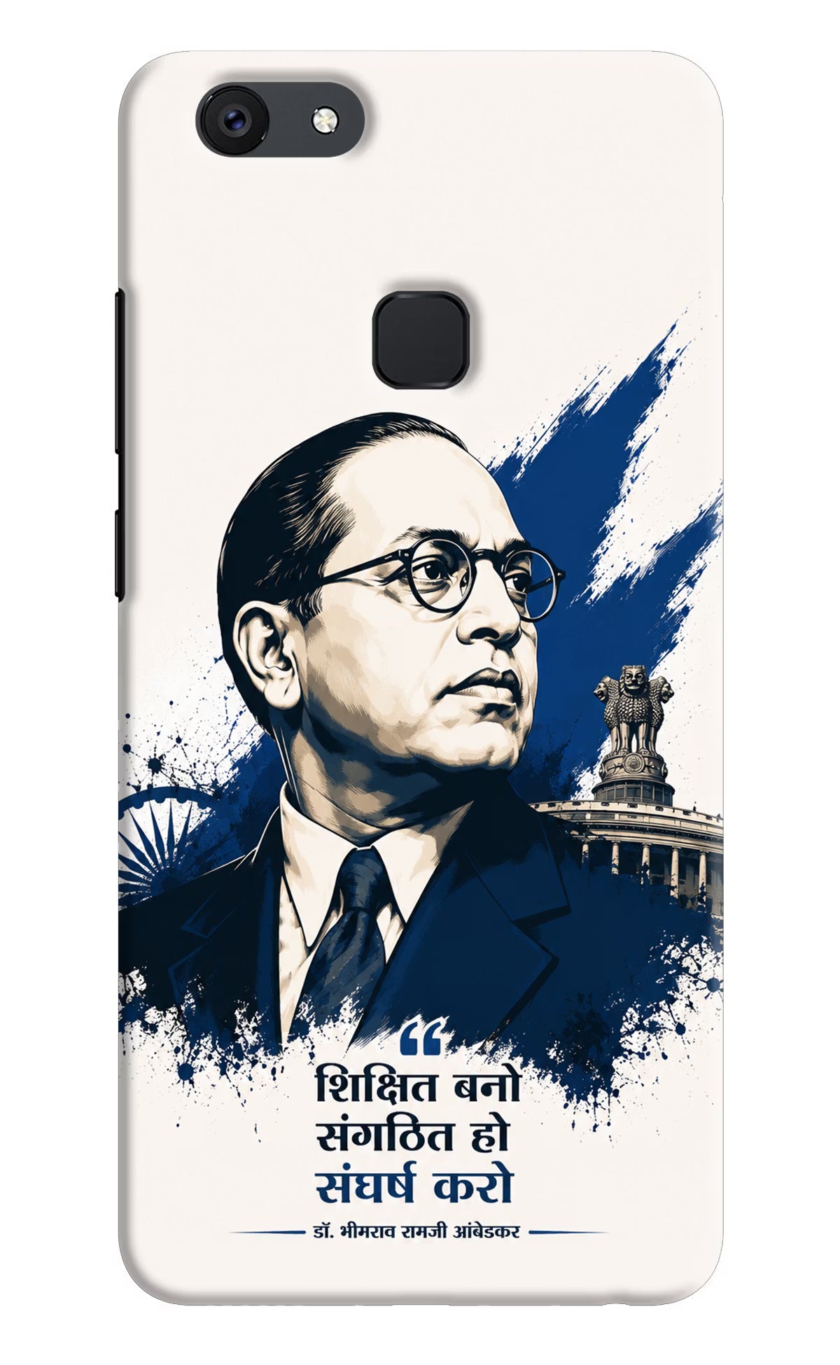 Bhagat Singh Trio Vivo V7 Back Cover