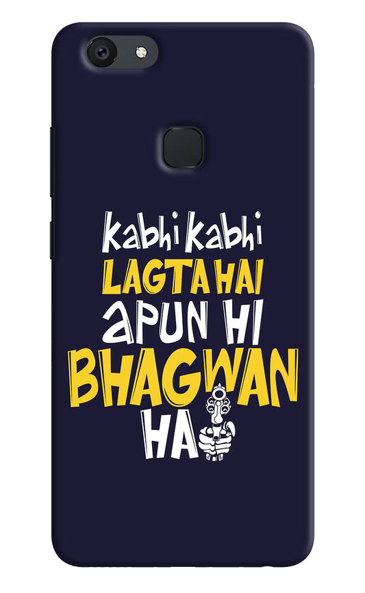 Kabhi Kabhi Lagta Hai Apun Hi Bhagwan Hai Vivo V7 plus Hard Case Back Cover by Casekaro