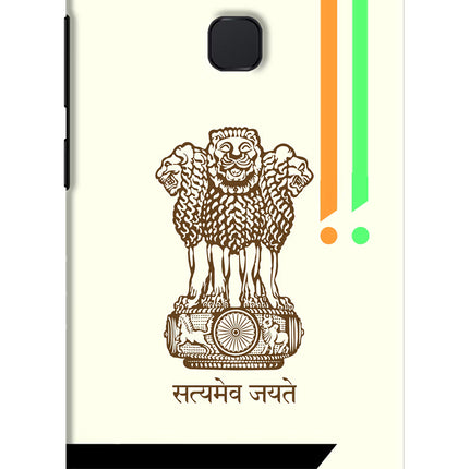 Satyamev Jayate Brown Logo Vivo V7 plus Hard Case Back Cover by Casekaro