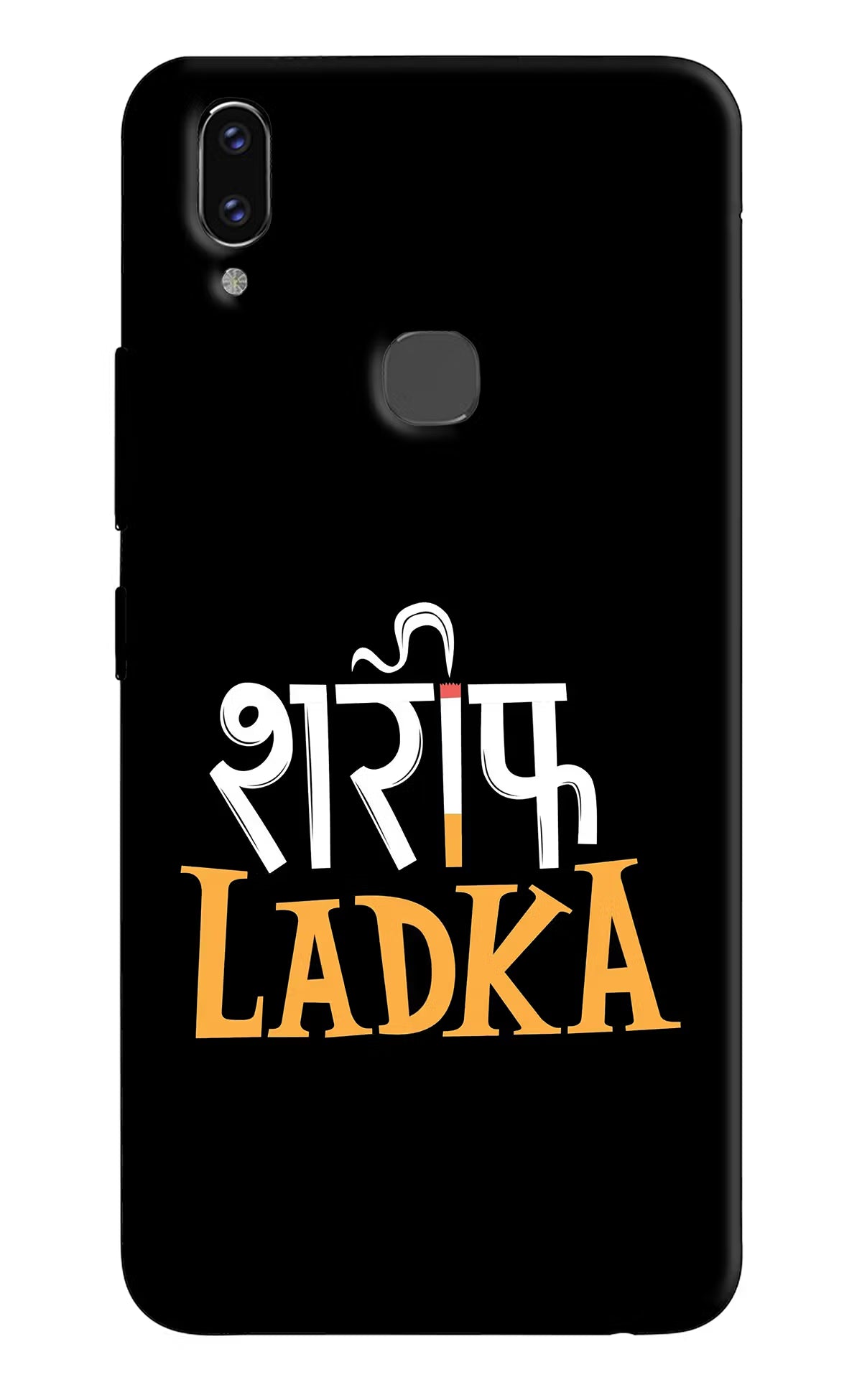 Shareef Ladka Vivo V9/V9 Pro/V9 Youth Hard Case Back Cover by Casekaro