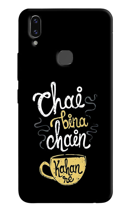 Chai Bina Chain Kaha Re Vivo V9/V9 Pro/V9 Youth Hard Case Back Cover by Casekaro