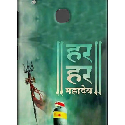 Har Har Mahadev Shivling Vivo V9/V9 Pro/V9 Youth Hard Case Back Cover by Casekaro
