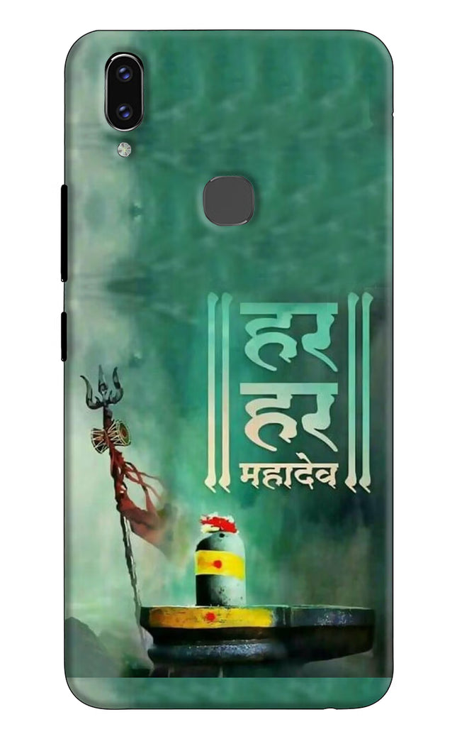 Har Har Mahadev Shivling Vivo V9/V9 Pro/V9 Youth Hard Case Back Cover by Casekaro