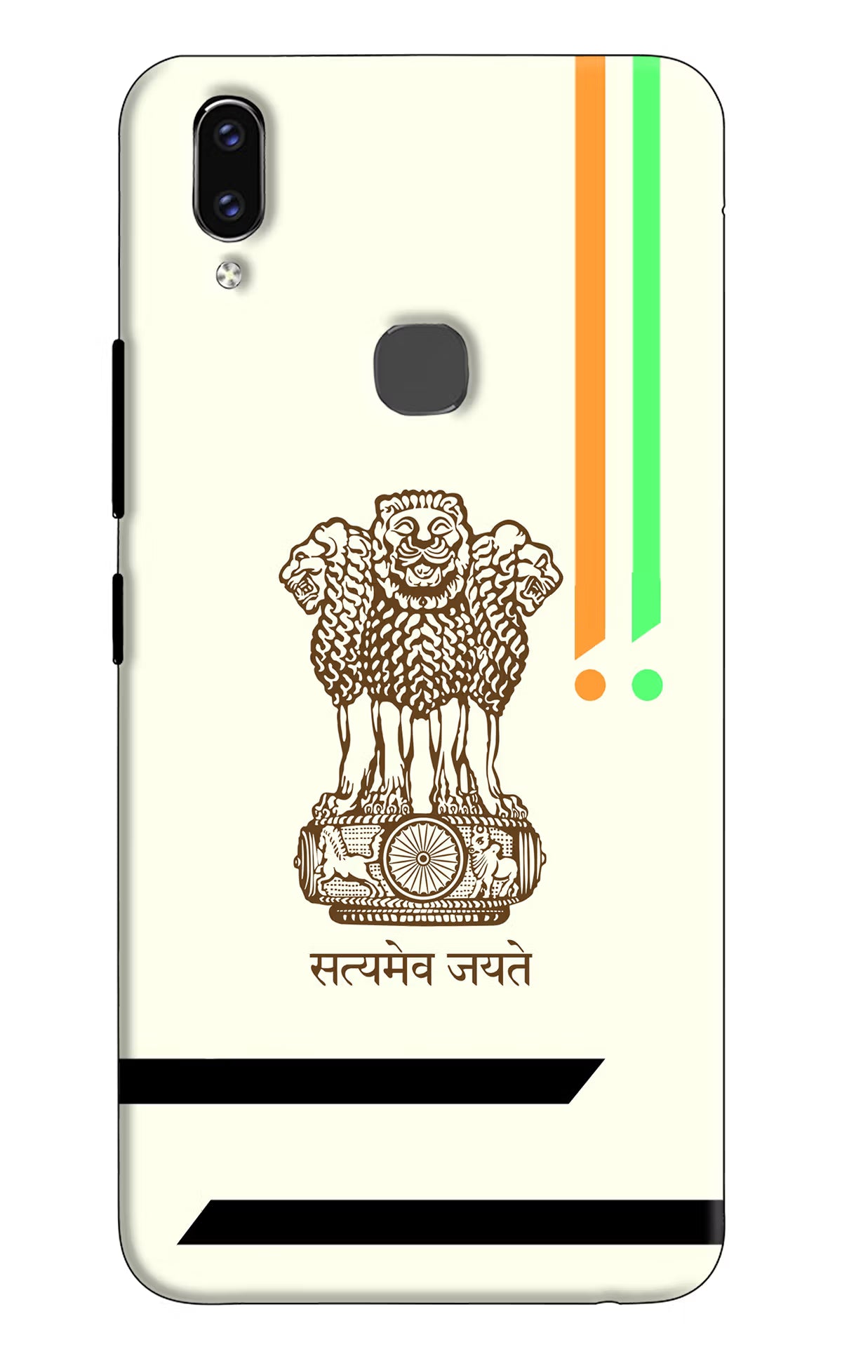 Satyamev Jayate Brown Logo Vivo V9/V9 Pro/V9 Youth Hard Case Back Cover by Casekaro