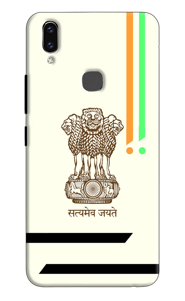 Satyamev Jayate Brown Logo Vivo V9/V9 Pro/V9 Youth Hard Case Back Cover by Casekaro