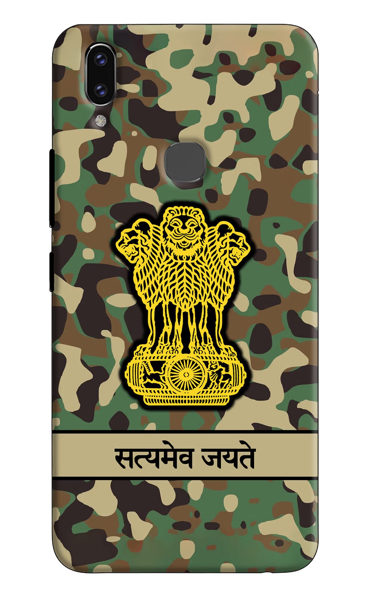 Satyamev Jayate Army Vivo V9/V9 Pro/V9 Youth Hard Case Back Cover by Casekaro