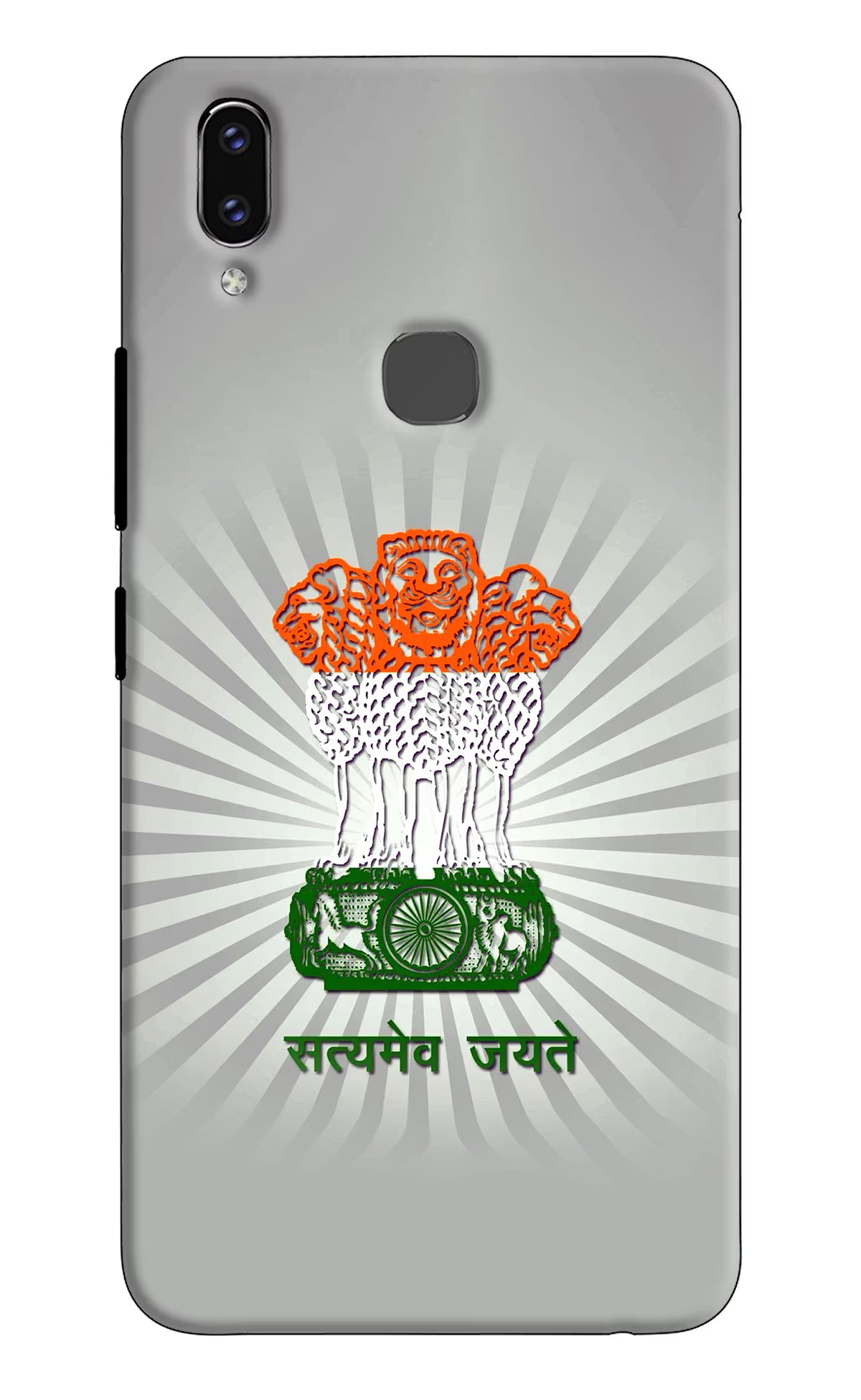 Satyamev Jayate Art Vivo V9/V9 Pro/V9 Youth Hard Case Back Cover by Casekaro