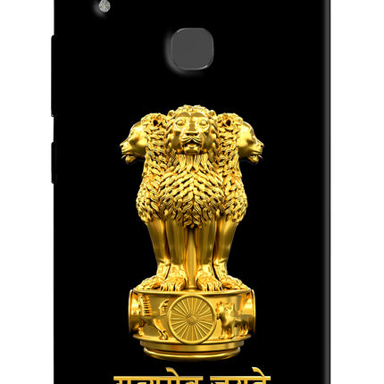 Satyamev Jayate Golden Vivo V9/V9 Pro/V9 Youth Hard Case Back Cover by Casekaro