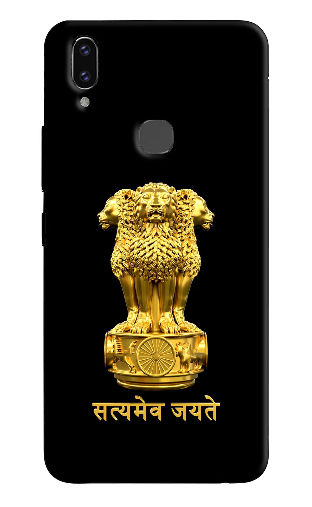 Satyamev Jayate Golden Vivo V9/V9 Pro/V9 Youth Hard Case Back Cover by Casekaro