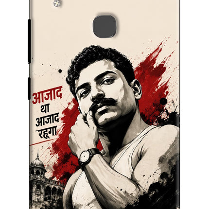 Dr. Ambedkar Visionary Vivo V9/V9 Pro/V9 Youth Back Cover