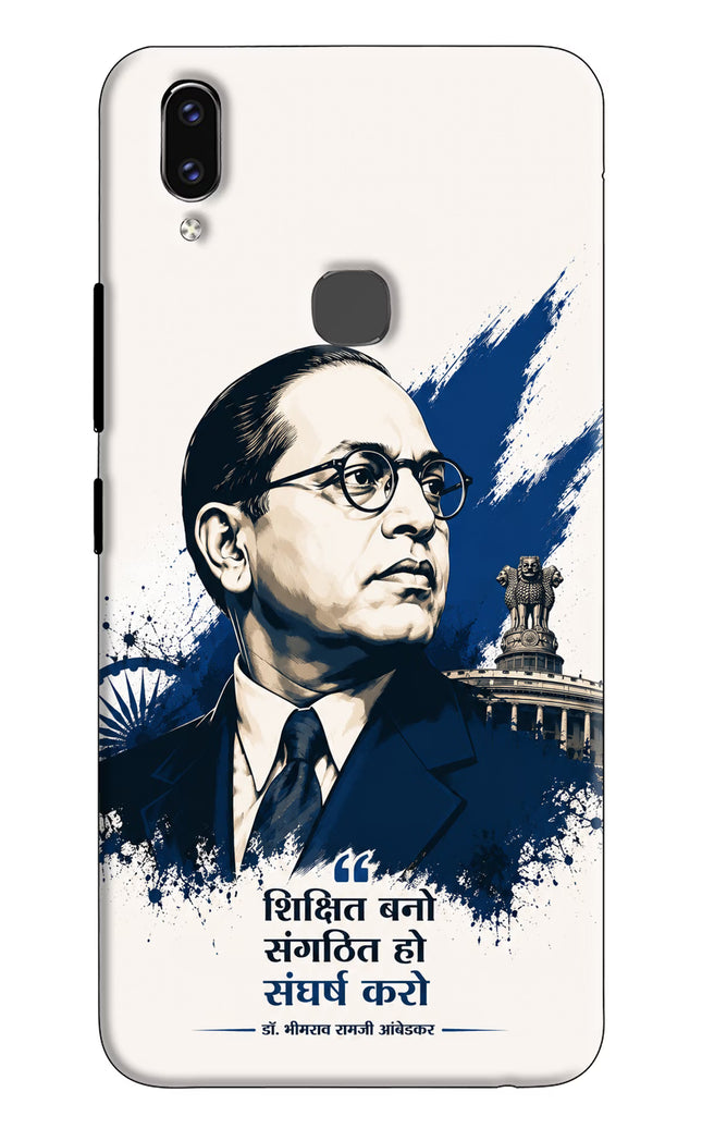 Bhagat Singh Trio Vivo V9/V9 Pro/V9 Youth Back Cover