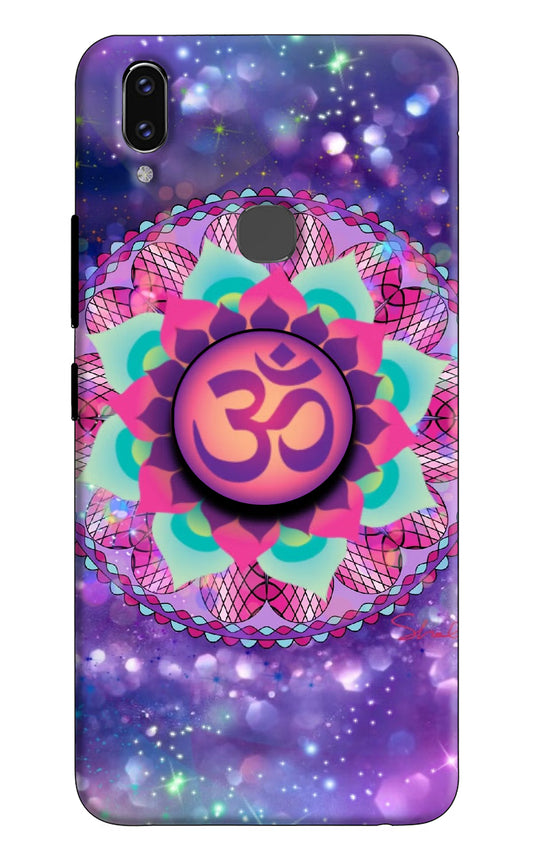Om Purple Vivo V9/V9 Pro/V9 Youth Pop Case by Casekaro