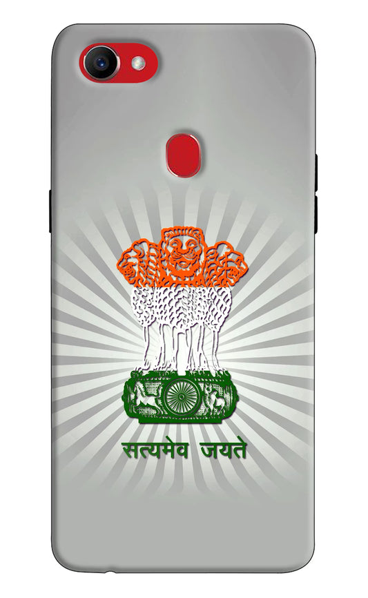 Satyamev Jayate Art Oppo F7 Hard Case Back Cover by Casekaro