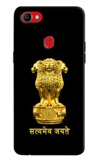 Satyamev Jayate Golden Oppo F7 Hard Case Back Cover by Casekaro