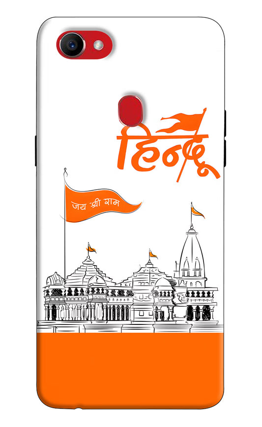 Jai Shree Ram Hindu Oppo F7 Hard Case Back Cover by Casekaro