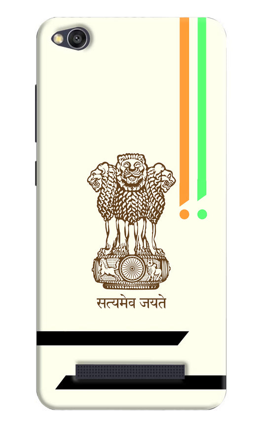 Satyamev Jayate Brown Logo Redmi 4A Hard Case Back Cover by Casekaro