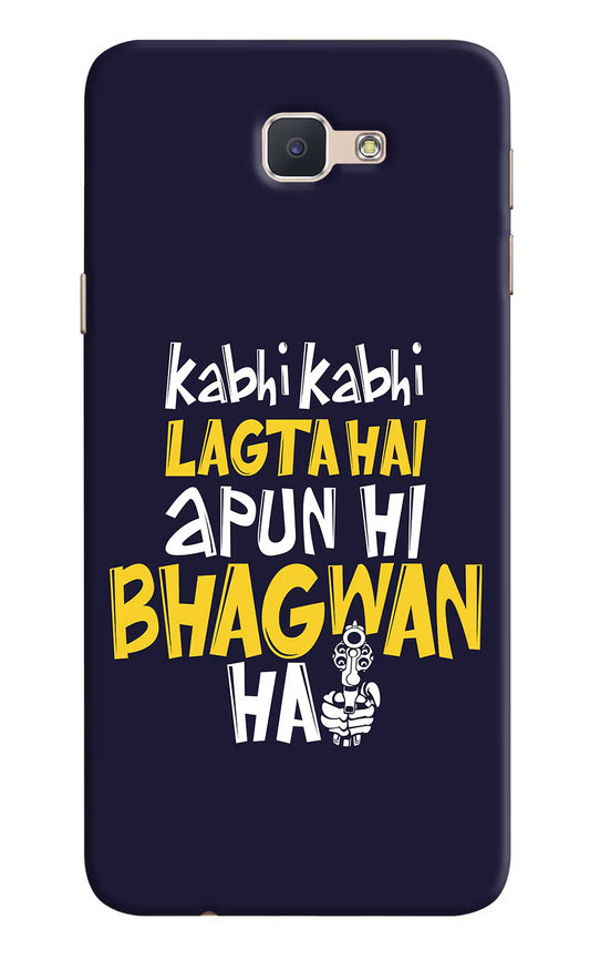 Kabhi Kabhi Lagta Hai Apun Hi Bhagwan Hai Samsung J7 Prime Hard Case Back Cover by Casekaro