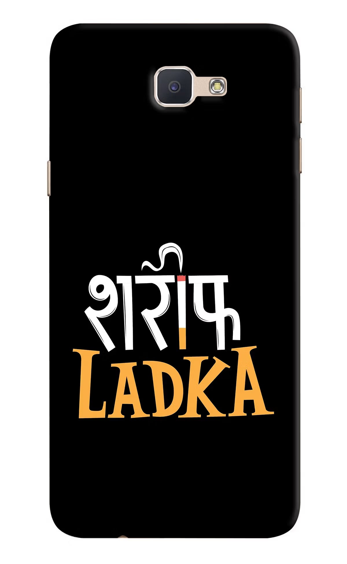 Shareef Ladka Samsung J7 Prime Hard Case Back Cover by Casekaro