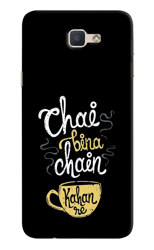 Chai Bina Chain Kaha Re Samsung J7 Prime Hard Case Back Cover by Casekaro