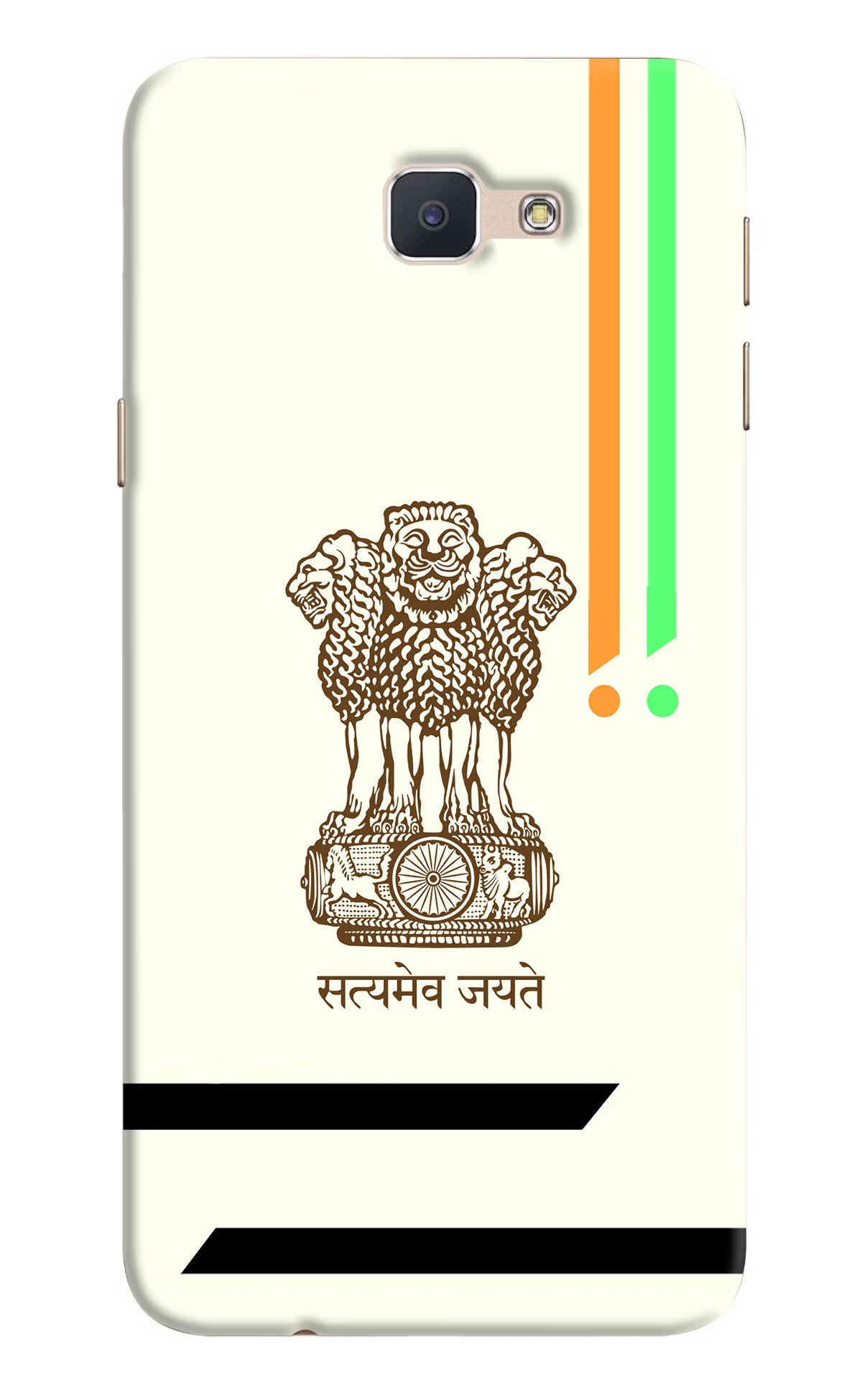 Satyamev Jayate Brown Logo Samsung J7 Prime Hard Case Back Cover by Casekaro