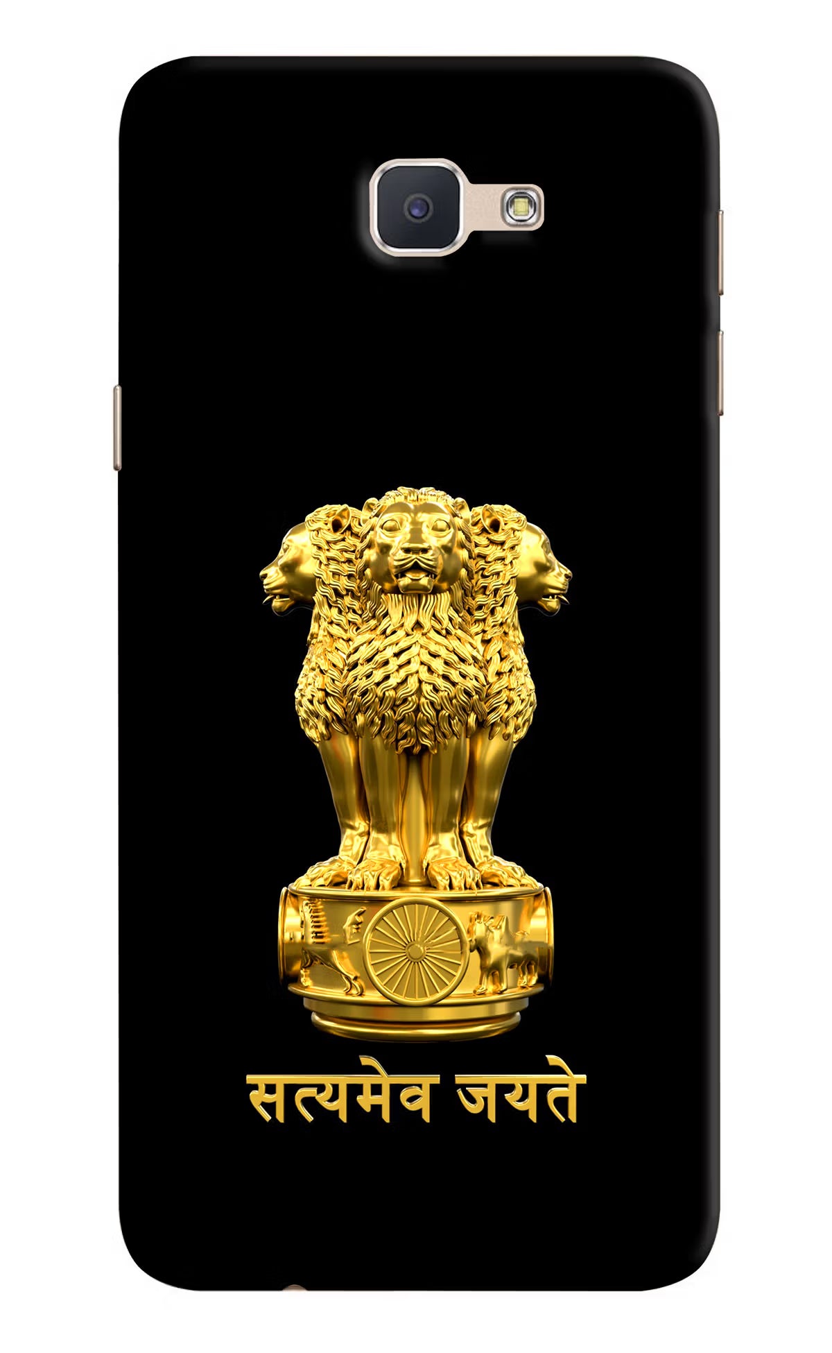 Satyamev Jayate Golden Samsung J7 Prime Hard Case Back Cover by Casekaro