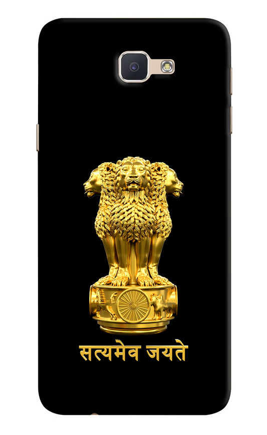 Satyamev Jayate Golden Samsung J7 Prime Hard Case Back Cover by Casekaro
