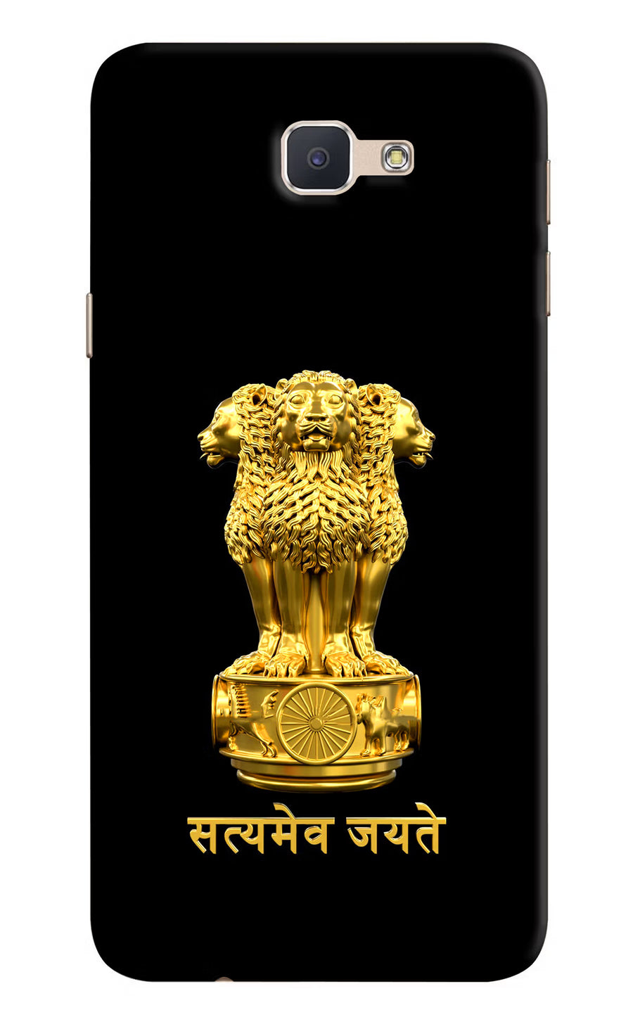 Satyamev Jayate Golden Samsung J7 Prime Back Cover, Hard case