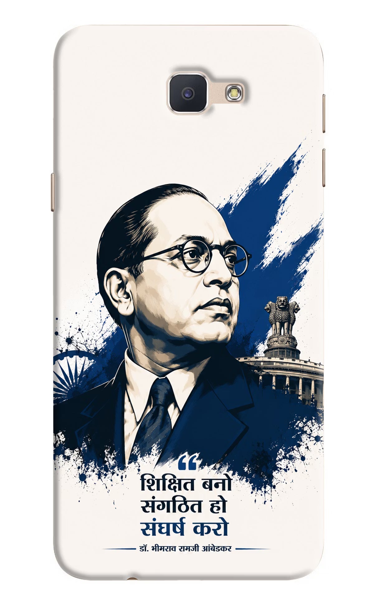 Bhagat Singh Trio Samsung J7 Prime Back Cover