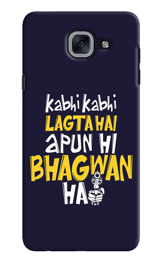 Kabhi Kabhi Lagta Hai Apun Hi Bhagwan Hai Samsung J7 Max Hard Case Back Cover by Casekaro