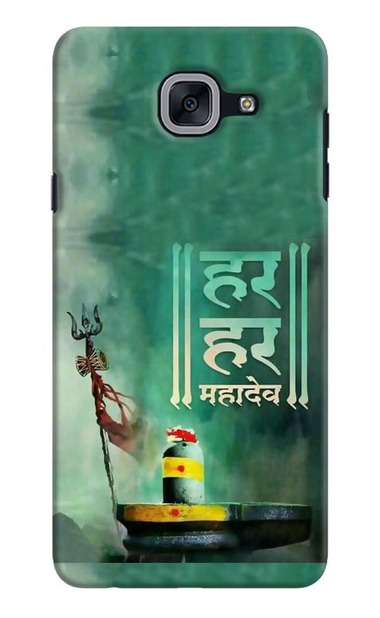 Har Har Mahadev Shivling Samsung J7 Max Hard Case Back Cover by Casekaro