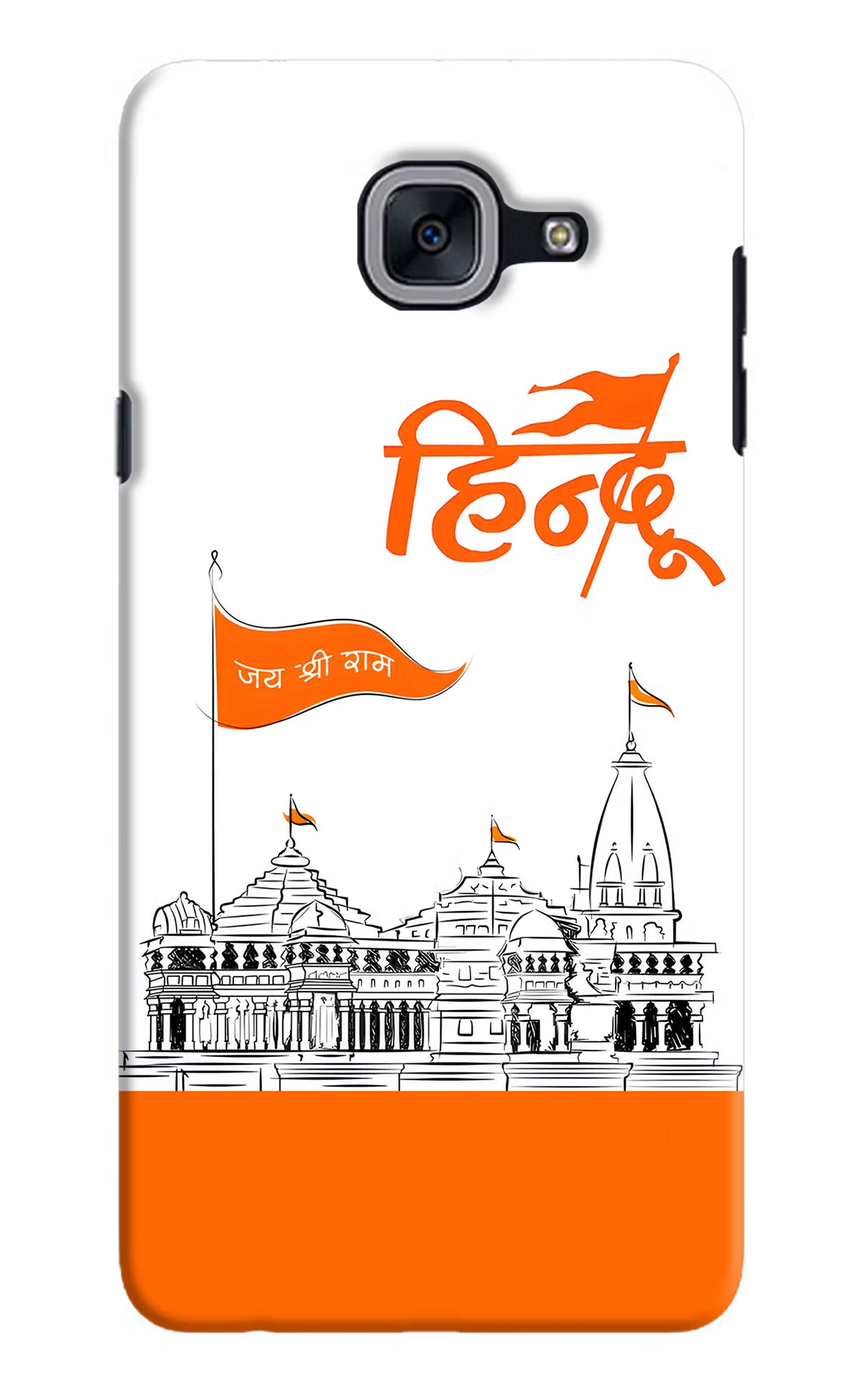 Jai Shree Ram Hindu Samsung J7 Max Hard Case Back Cover by Casekaro