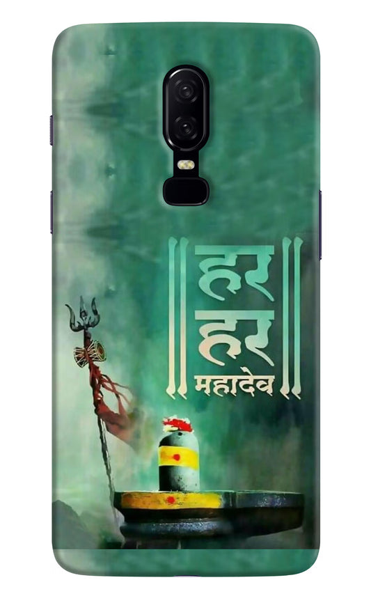 Har Har Mahadev Shivling Oneplus 6 Hard Case Back Cover by Casekaro
