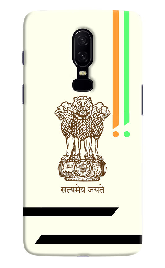 Satyamev Jayate Brown Logo Oneplus 6 Hard Case Back Cover by Casekaro