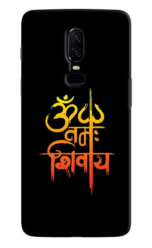 Om Namah Shivay Oneplus 6 Hard Case Back Cover by Casekaro