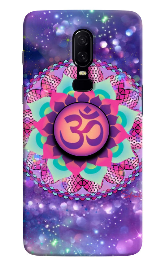 Om Purple Oneplus 6 Pop Case by Casekaro