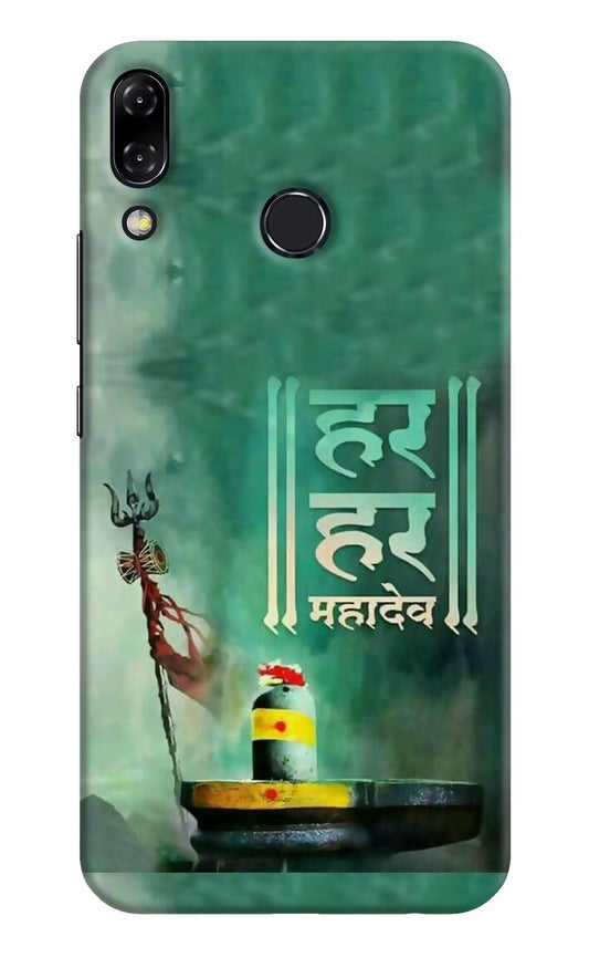 Har Har Mahadev Shivling Asus Zenfone 5Z Hard Case Back Cover by Casekaro